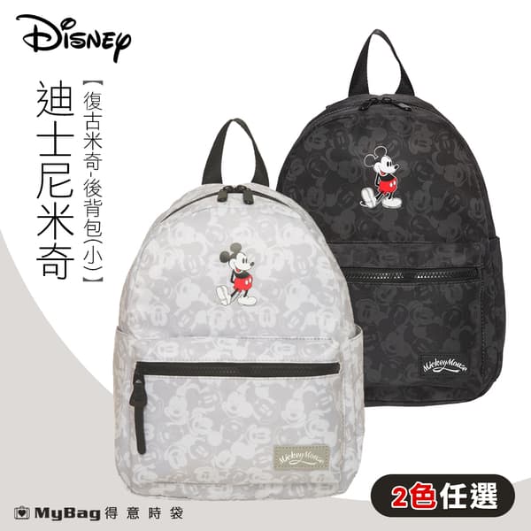 Disney 迪士尼 後背包