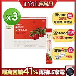 【正官庄】高麗蔘枸杞Stick系列(10ml*30包)x3盒