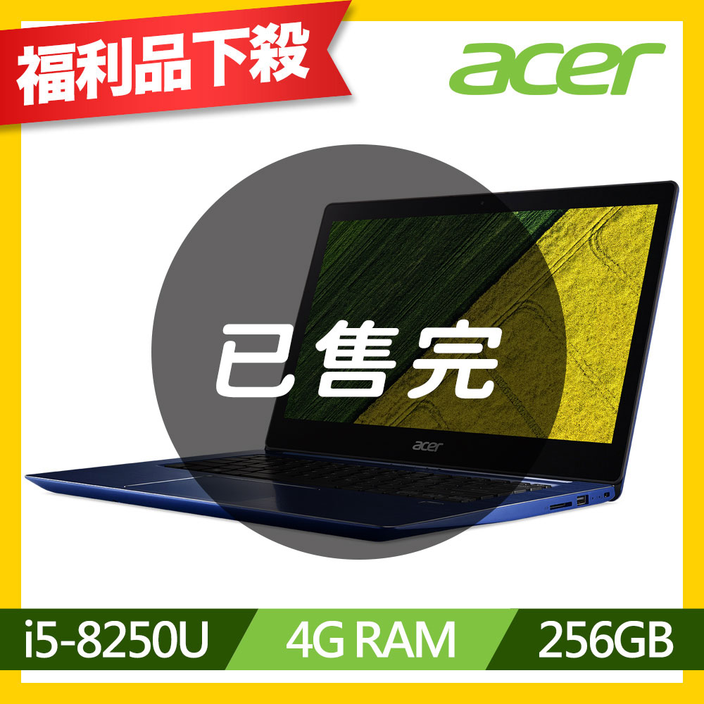 acer SF314-54G-50ZJ 14吋窄邊框筆電(i