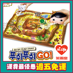 屁屁偵探吹氣桌遊遊戲