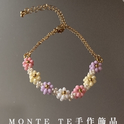 MONTETE多色小花手鍊