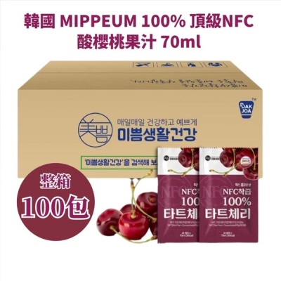 MIPPEUM 酸櫻桃果汁1箱