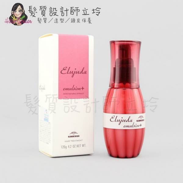 哥德式Milbon 生命果乳(E+)120ml