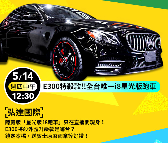 Yahoo中古車