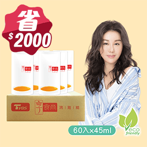 享食尚滴雞精環保量販組（45ml/入)