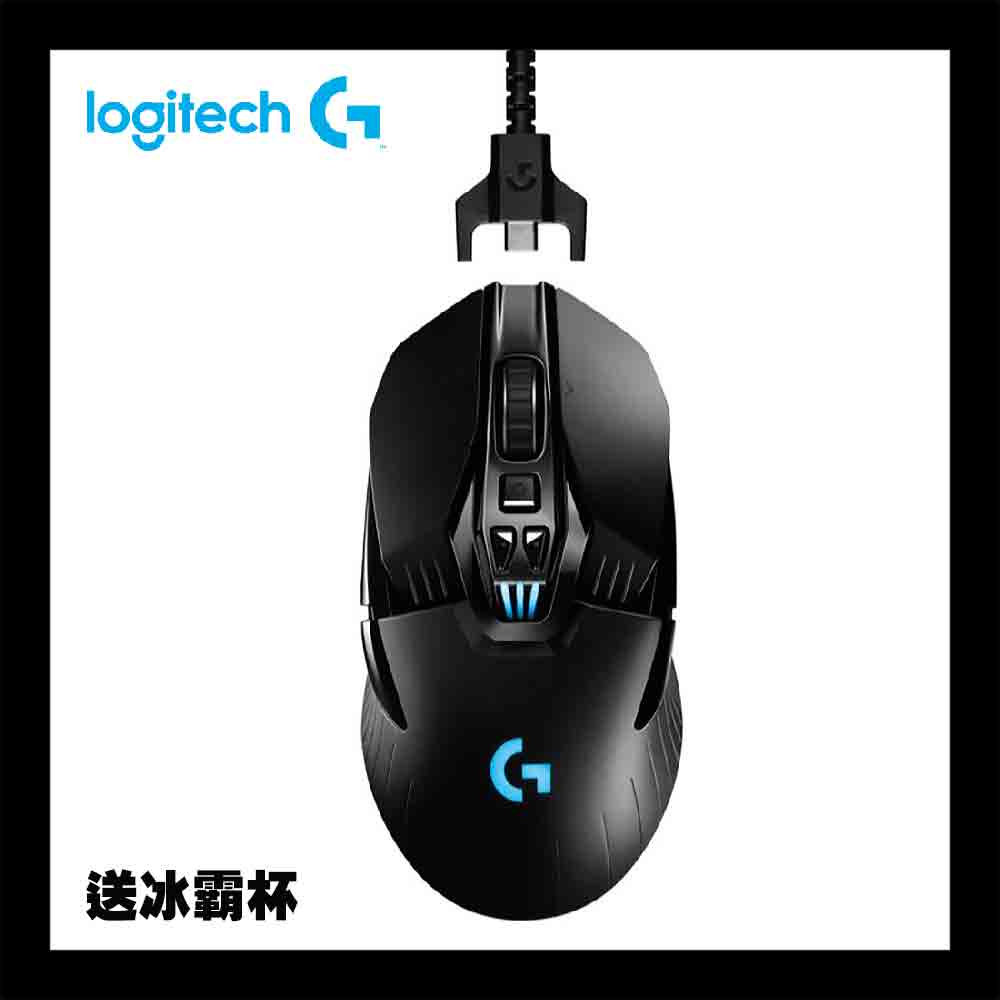 G903 LIGHTSPEED 電競級有線/無線遊戲滑鼠