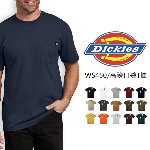 DICKIES 15色 LOGO 重磅純棉 素T