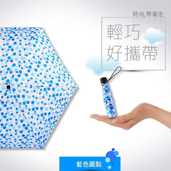 Rainsky 琦盛雨洋傘旗艦店<BR>買一送一