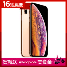 Apple iPhone11ProMax