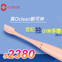 Oclean母親節獻禮