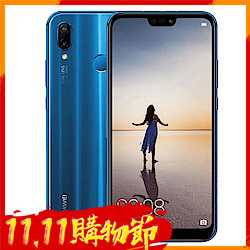 HUAWEI nova 3e (4G/64G) 美顏自拍手機