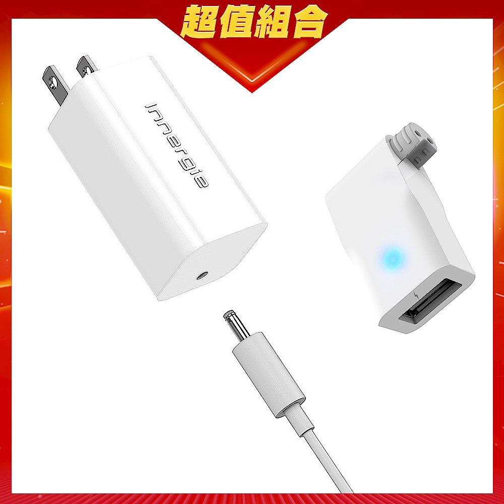 Innergie 65U 筆電充電器超值組合