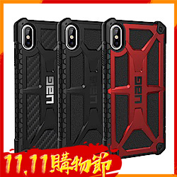 UAG iPhone XS Max 頂級版耐衝擊保護殼