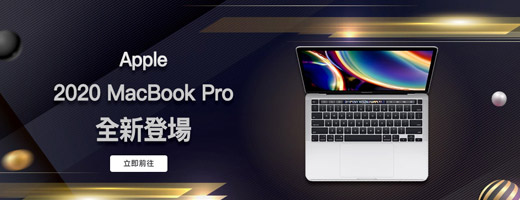 2020Macbook Pro