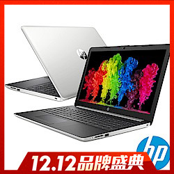 HP Laptop 15吋筆電