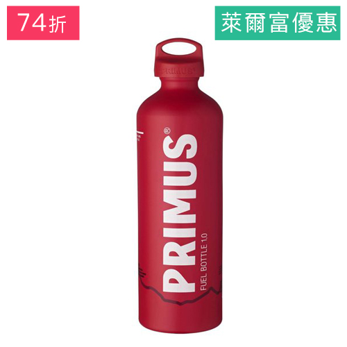 Fuel Bottle