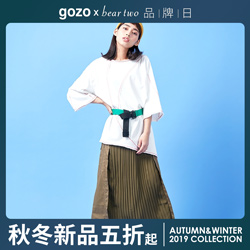 gozo 造型休閒裙