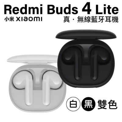 小米 Redmi Buds 4 Lite