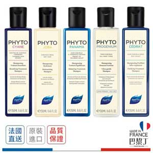 PHYTO 洗髮精 250ml