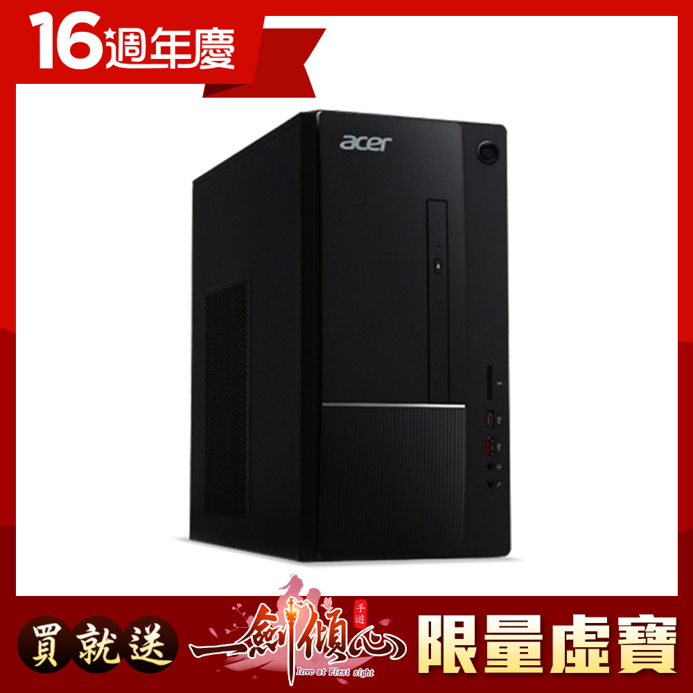 Acer TC-860 i5-9400/8G/1TB+128G/GT1030/獨顯桌上型