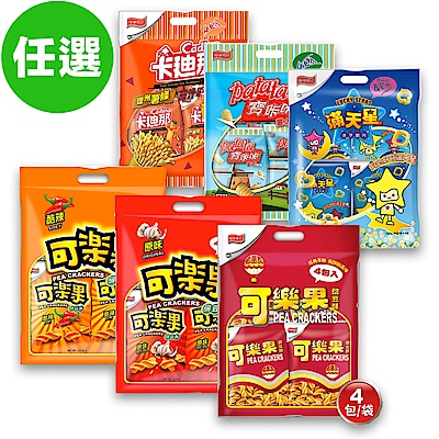 聯華食品 人氣量販包系列