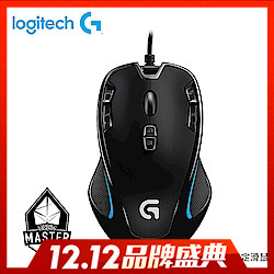 羅技 G300s 玩家級光學電競滑鼠