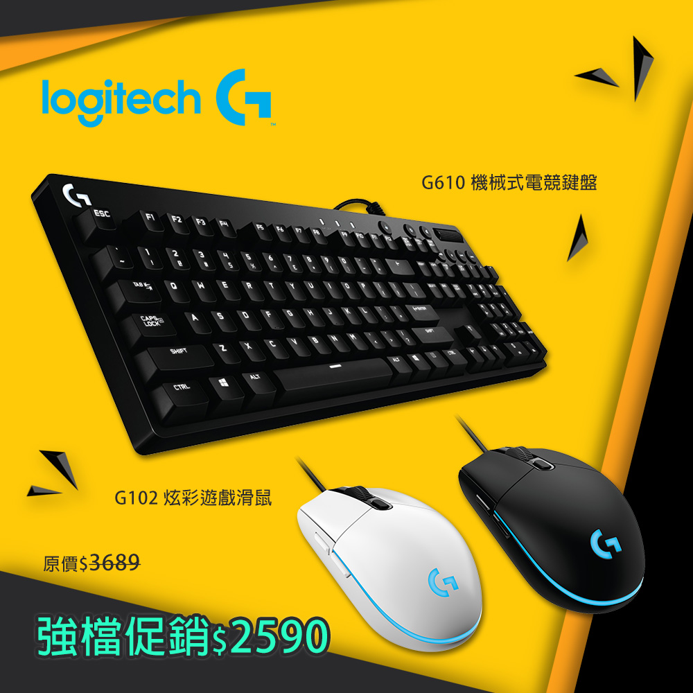 羅技G102滑鼠+G610電競鍵盤