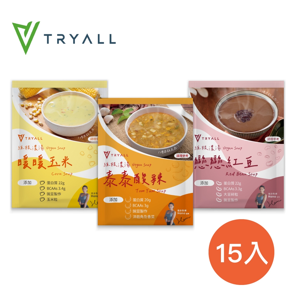 [台灣 Tryall] Vegan 維根濃湯-15入(純素)(30g/包)