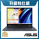 ASUS TP3402VA 14吋翻轉觸控筆電 (i5-13500H/8G+8G/512G/Vivobook S 14 Flip/午夜藍/特仕版) product thumbnail 1