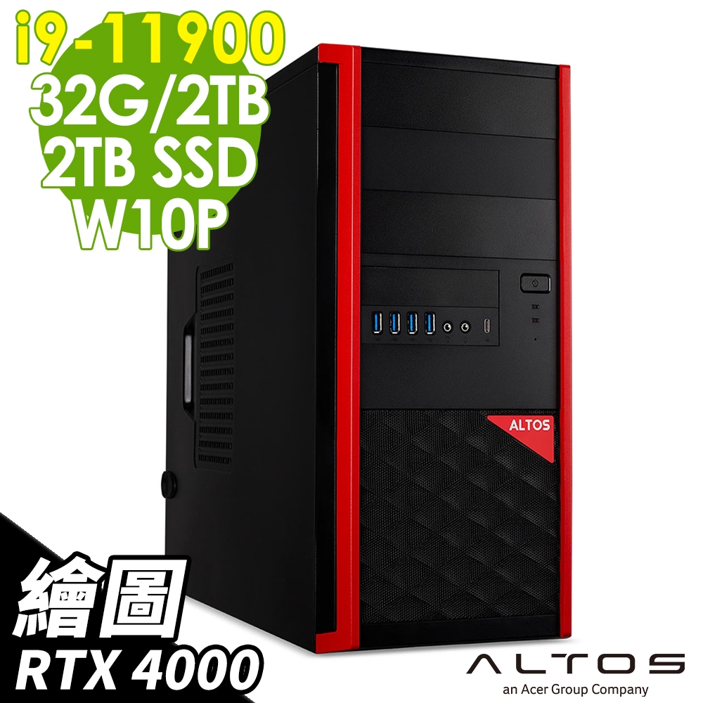 ACER Altos P10F7 高階工作站 (i9-11900/32G/2TSSD+2TB/RTX4000 8G/W10P)