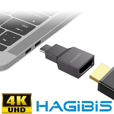 HAGiBiS Type-C to 4K UHD USB3.1高清畫質影音鋅合金轉接頭