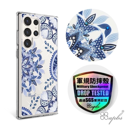 apbs Samsung Galaxy S23 Ultra / S23+ / S23 輕薄軍規防摔水晶彩鑽手機殼-青花瓷