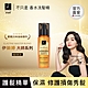 ELASTINE 伊絲婷 Master大師系列彈力修護護髮精華 95ml product thumbnail 2