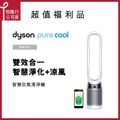 福利品 Dyson Pure Cool 二合一涼風扇智慧清淨機 TP04 時尚白 送威秀電影票