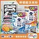 日本花王kao-洗碗機專用檸檬酸洗碗粉550g/袋(分解油汙 強效去漬) product thumbnail 1