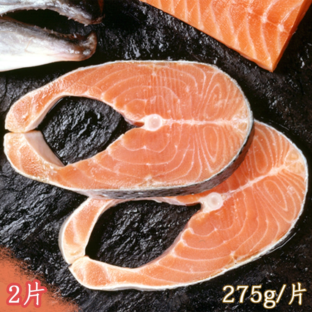 新鮮市集 嚴選鮮切-鮭魚切片2片(275g/片)