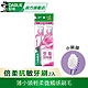 好來 倍柔抗敏牙刷2入(抗敏/小刷頭)(顏色隨機) product thumbnail 1