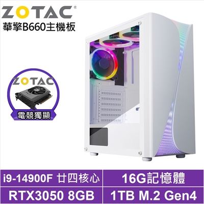 華擎B660平台[雷電上校]i9-14900F/RTX 3050/16G/1TB_SSD