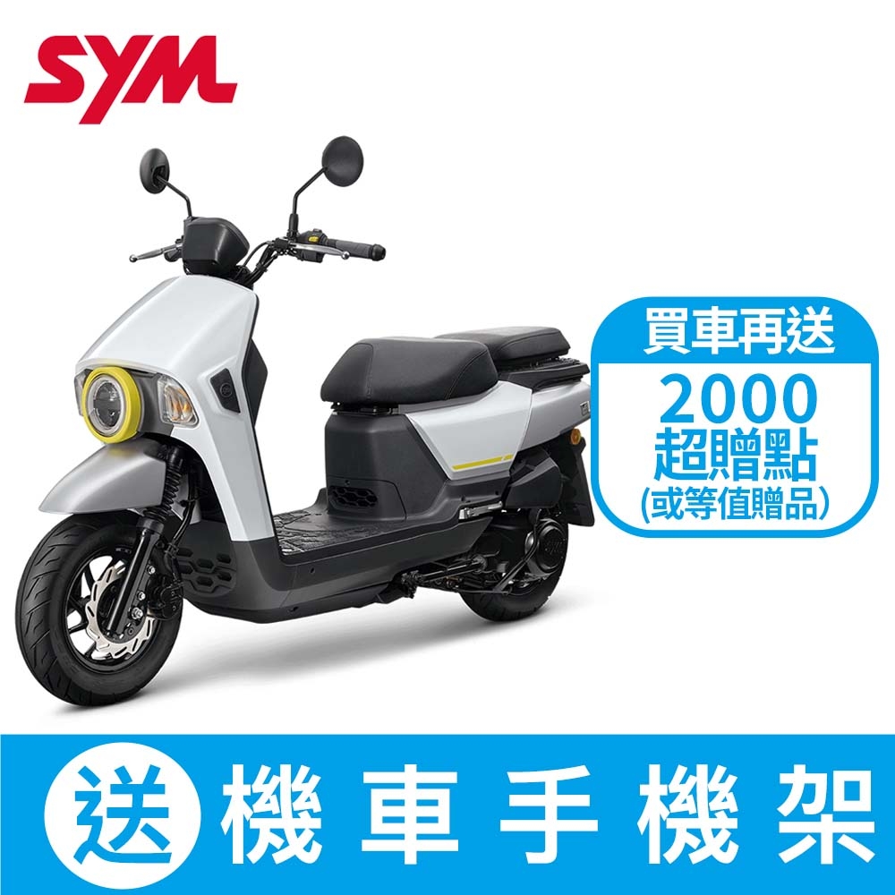 SYM三陽機車 4MICA 125 碟煞 七期 2024全新機車