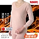 【HOT WEAR】日本製 機能高保暖 輕柔裏起毛 羊毛長袖上衣 衛生衣(女) product thumbnail 1