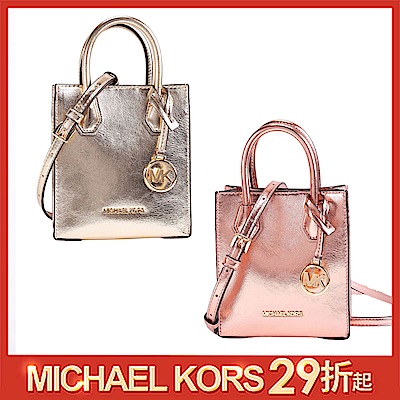 Michael Kors Mercer金屬光澤 迷你琴譜兩用包 (2色任選)