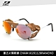 Julbo 復古太陽眼鏡CHAM J0201120RANCHO product thumbnail 1