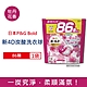 日本P&G Bold 4合1強洗淨 消臭柔軟花香 洗衣凝膠球86顆/袋 (新4D炭酸機能,洗衣槽防霉,洗衣膠囊,洗衣球,家庭號大包裝) product thumbnail 1