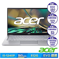 Acer 宏碁 Swift3 SF314-512 14吋輕薄筆電(i5-1240P/16GB/512GB/win 11/QHD)｜EVO認證