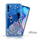 Meteor HUAWEI Y9 prime 2019 奧地利水鑽殼 - 花嫁 product thumbnail 1