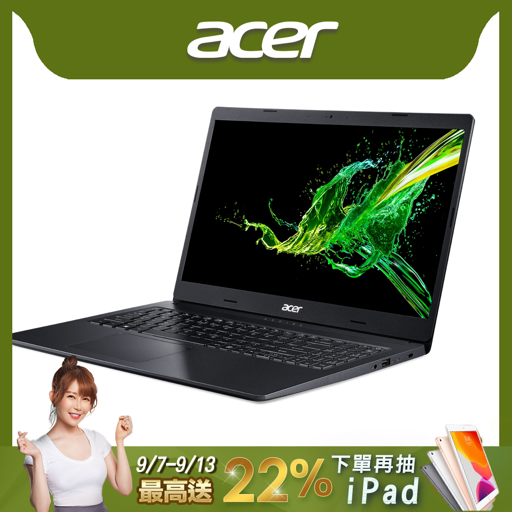 Acer A317-32-C9FF 17吋筆電(N4100/4G/256G SSD+1TB/Aspire 3/黑)文書筆電