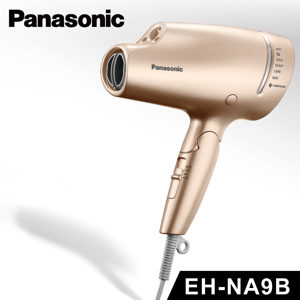 Panasonic 國際牌奈米水離子吹風機EH-NA9B (公司貨) | Panasonic國際牌 