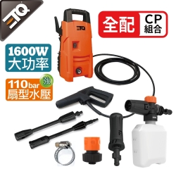 ETQ USA 1600W 高壓清洗機-全配組(泡沫罐+短噴頭+快速接頭)