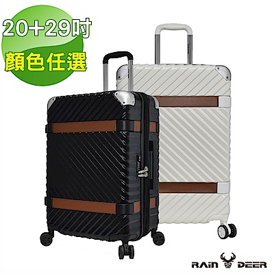 RAIN DEER 賽維亞20+29吋PC+ABS亮面行李箱-顏色任選