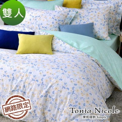 Tonia Nicole東妮寢飾 清悠森活100%精梳棉兩用被床包組(雙人)